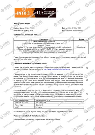 柳橙网成功案列offer展示