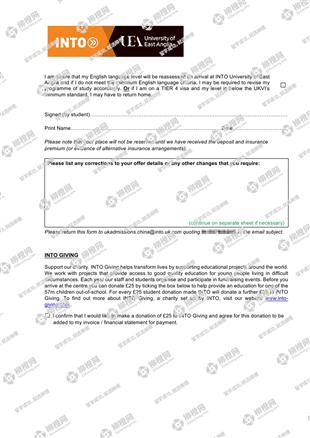 柳橙网成功案列offer展示