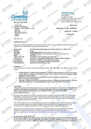 柳橙网成功案列offer展示