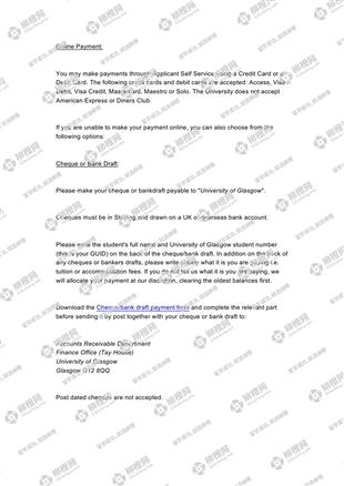 柳橙网成功案列offer展示