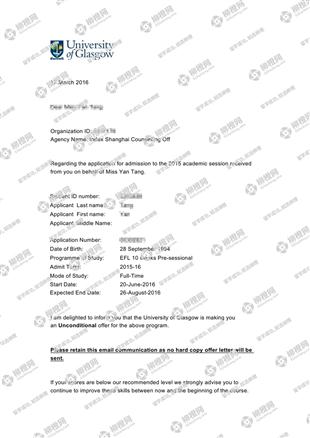 柳橙网成功案列offer展示