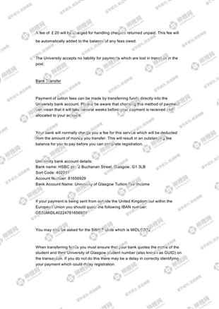 柳橙网成功案列offer展示