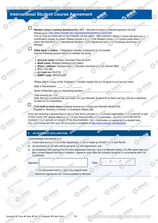 柳橙网成功案列offer展示