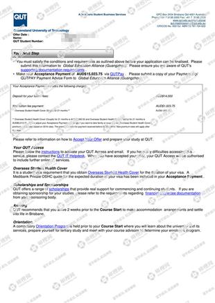 柳橙网成功案列offer展示
