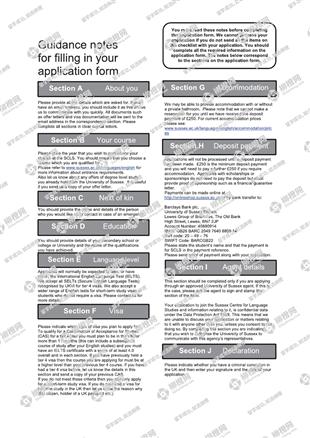柳橙网成功案列offer展示