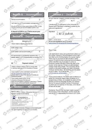 柳橙网成功案列offer展示