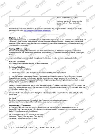 柳橙网成功案列offer展示