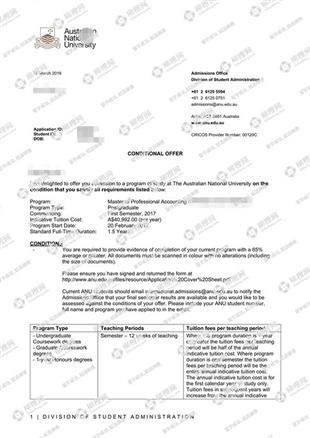 柳橙网成功案列offer展示