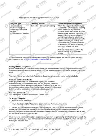 柳橙网成功案列offer展示