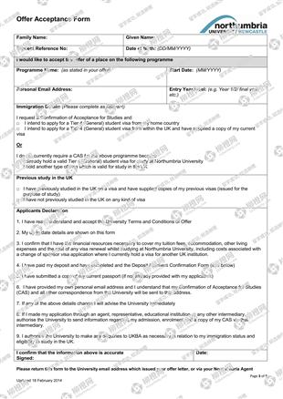 柳橙网成功案列offer展示