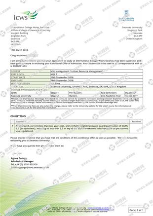 柳橙网成功案列offer展示